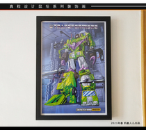 Transformers classic character G1 Hercules combination illustration poster wooden frame photo frame decorative painting
