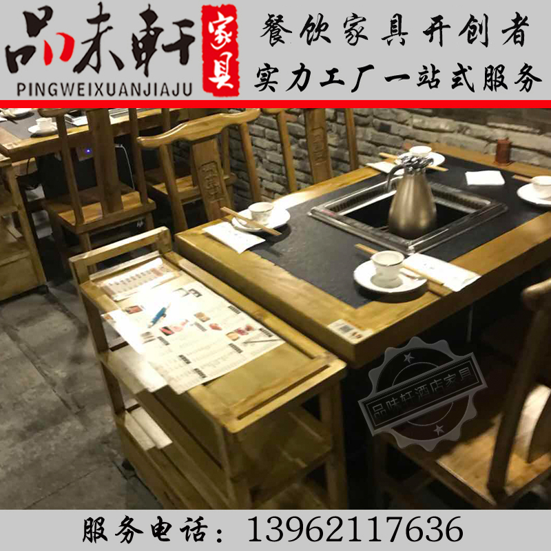 New solid wood marble fire stone smoke-free purification hot pot table and chair combination without laying pipes
