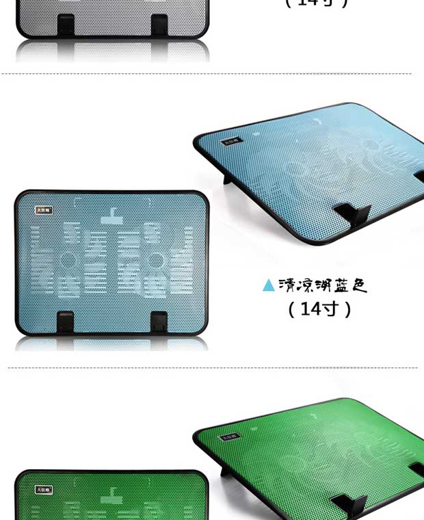 Dell máy tính xách tay Lenovo làm mát bằng tản nhiệt quạt làm mát cơ sở khung 14 inch 15,6 inch câm - Phụ kiện máy tính xách tay dán mặt lưng laptop