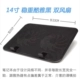 Dell máy tính xách tay Lenovo làm mát bằng tản nhiệt quạt làm mát cơ sở khung 14 inch 15,6 inch câm - Phụ kiện máy tính xách tay balo máy tính