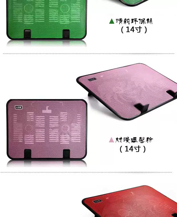 Dell máy tính xách tay Lenovo làm mát bằng tản nhiệt quạt làm mát cơ sở khung 14 inch 15,6 inch câm - Phụ kiện máy tính xách tay balo máy tính