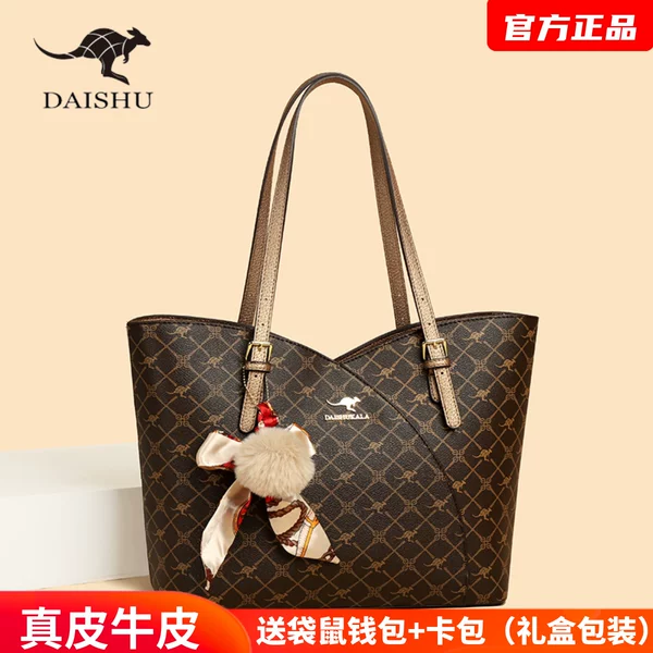 Товары от 袋鼠专柜品牌店