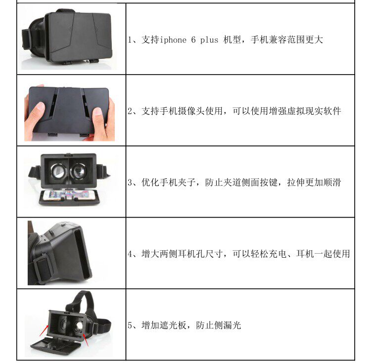 Lunettes VR ou 3D - Ref 1233838 Image 8