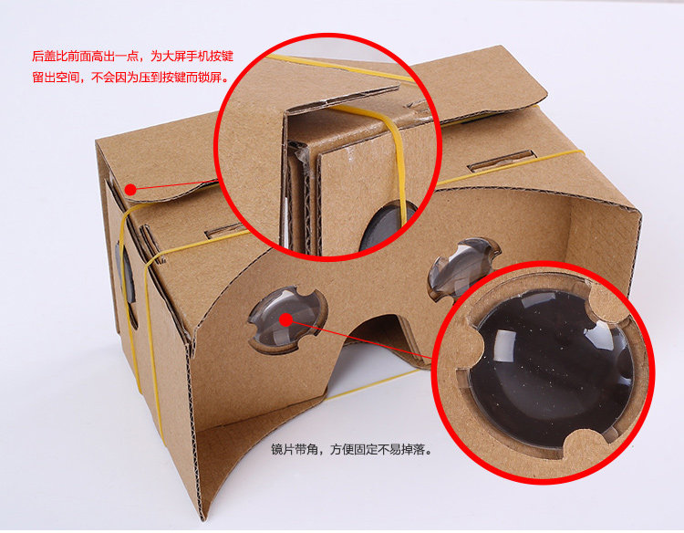 Lunettes VR ou 3D - Ref 1229511 Image 7