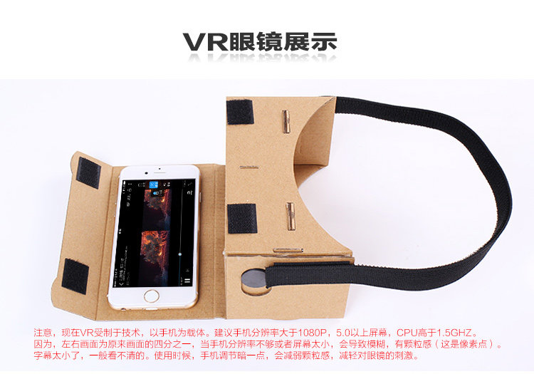 Lunettes VR ou 3D - Ref 1229511 Image 6