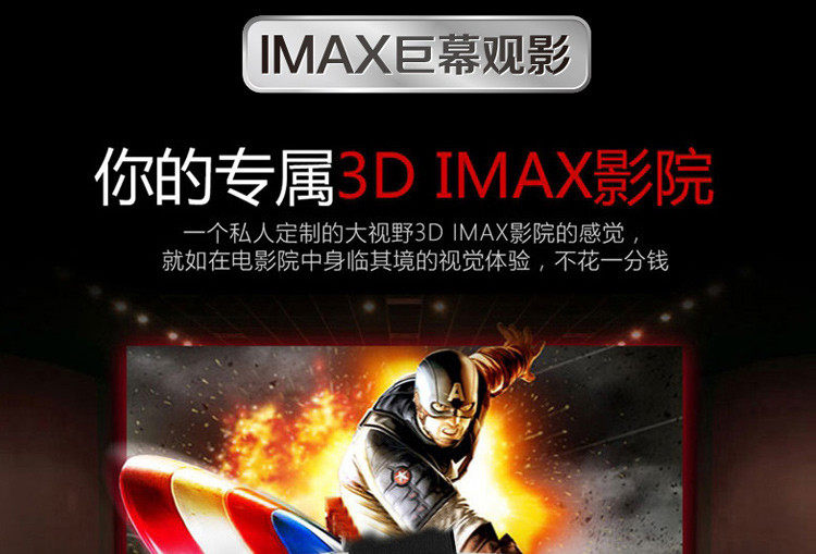 Lunettes VR ou 3D - Ref 1229511 Image 13