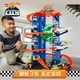 Ultimate Car Plaza GJL14 [Содержит 2 машины]