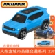 № 6 Jeep Liberty