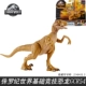 Gcr54-helellow raptors