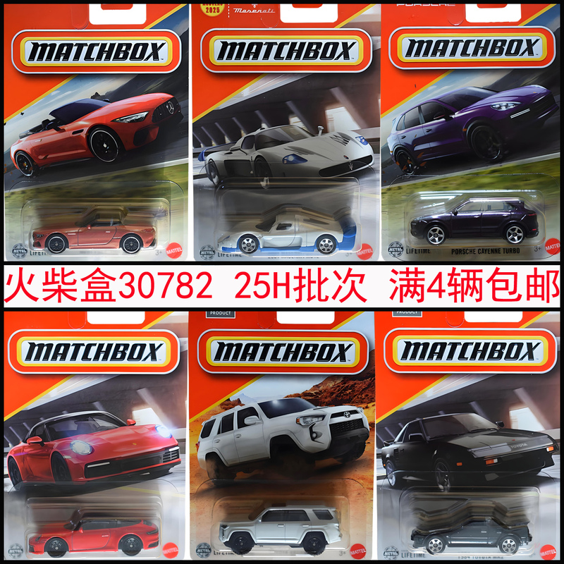 Matchbox Matchbox Alloy Toy Car Small Vehicle 30782 Puka Engineering Vehicle Model Boy Toy 25H