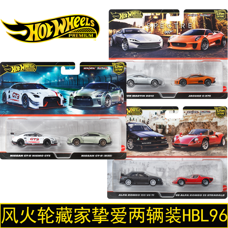 Hot Wheels Alloy Car Model Toy Car Hbl96 Double Car Set Nissan Silhouette Iron Base Rubber Tires Hotwheels