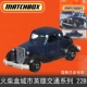 № 71 Chevrolet Master Car