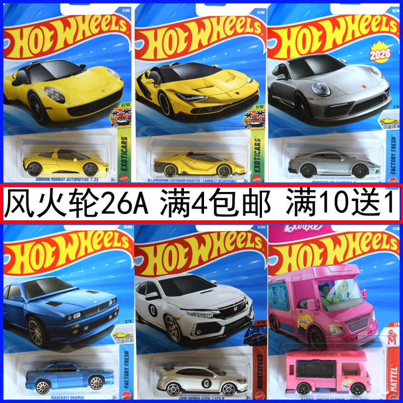 26A Batch Hot Wheels Hot Little Sports Car Traffic Series Ferrari F1 Racing Car Alloy Toy for Boys C4982