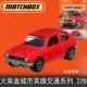 Роза красная