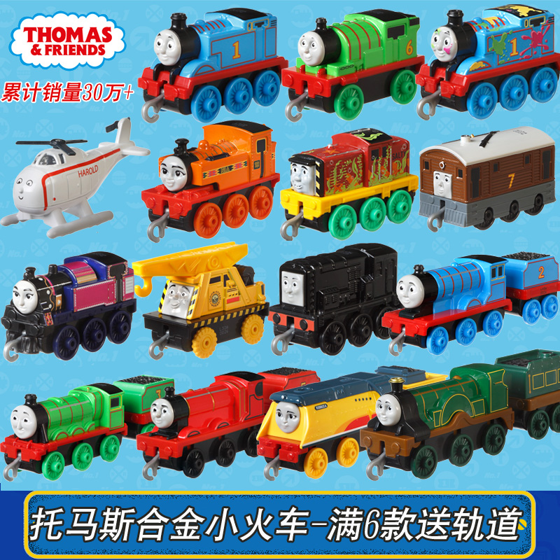 Fisher Thomas and Friends Little Train Toy Car Edward Locomotive Set children's alloy car