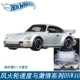 【6G】 Porsche Carrera № 3