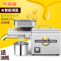 Upgraded Osda stainless steel household oil press machine automatic German technology small hot and cold press high efficiency