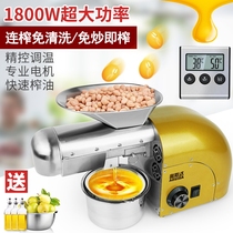 2021 Ausda automatic household press with baking and frying stainless steel German commercial technology small Hot and Cold Press