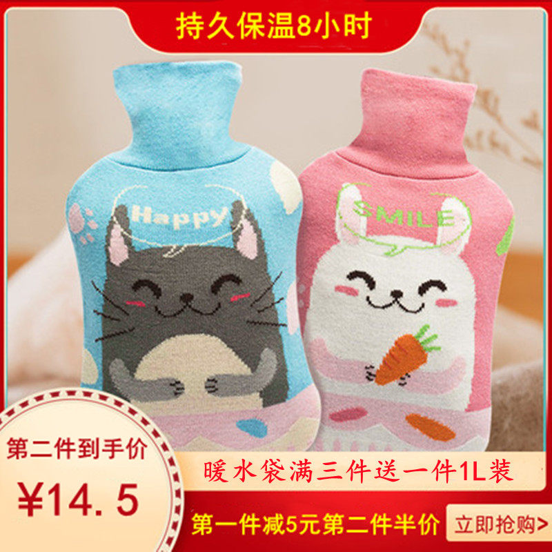 Hot water bottle female 2021 new large water insulation durability bed sleeping warm feet with water plus water heating bag