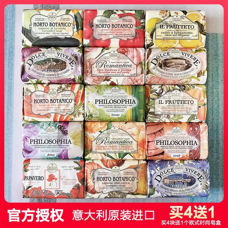 Italy imports NestiDante Nesti Dante handmade soap with gift essential oil cleansing bath soap