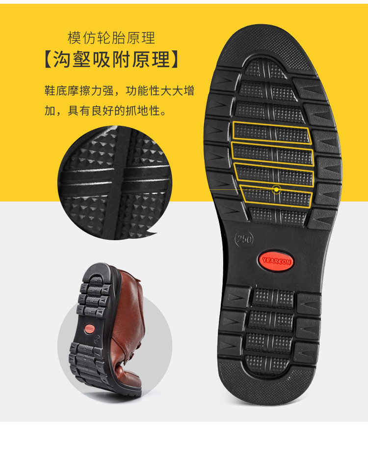 意尔康 男士系带休闲皮鞋 头层牛皮鞋面 图9