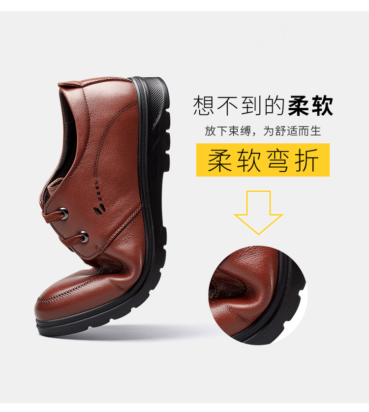 意尔康 男士系带休闲皮鞋 头层牛皮鞋面 图7
