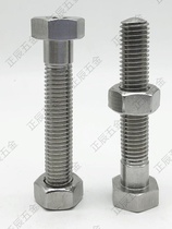 ANHN 6 8 10 12 Adjustment screw components Hexagonal bolt inner hexagonal hole adjustment screw galvanized coarse tooth