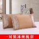 Aglaia mùa hè lụa băng gối mat một cặp được nạp gối người lớn lớn một mặt gối mat miễn phí vận chuyển - Gối trường hợp gối cổ