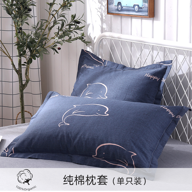 Pillowcase single pure cotton 100 full cotton pillowcase boy 48x74 student dormitory 40x60 single large number one