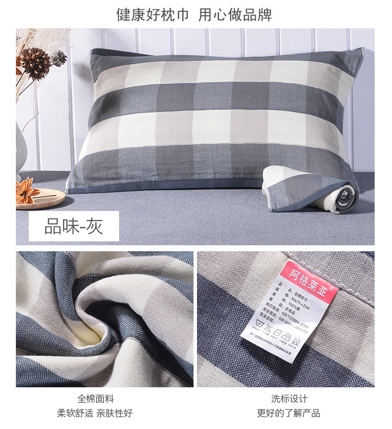 Agraiya cotton năm lớp gạc gối khăn cặp bông tải dày trẻ em khăn choàng gối
