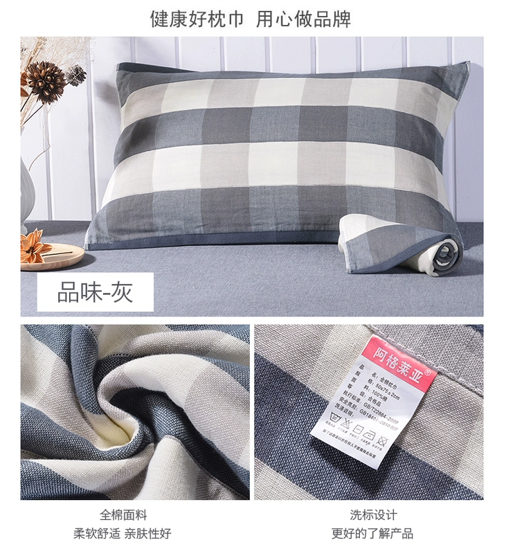 Agraiya cotton năm lớp gạc gối khăn cặp bông tải dày trẻ em