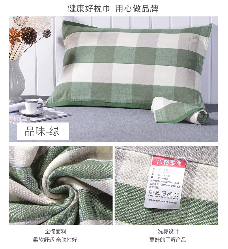 Agraiya cotton năm lớp gạc gối khăn cặp bông tải dày trẻ em khăn choàng gối