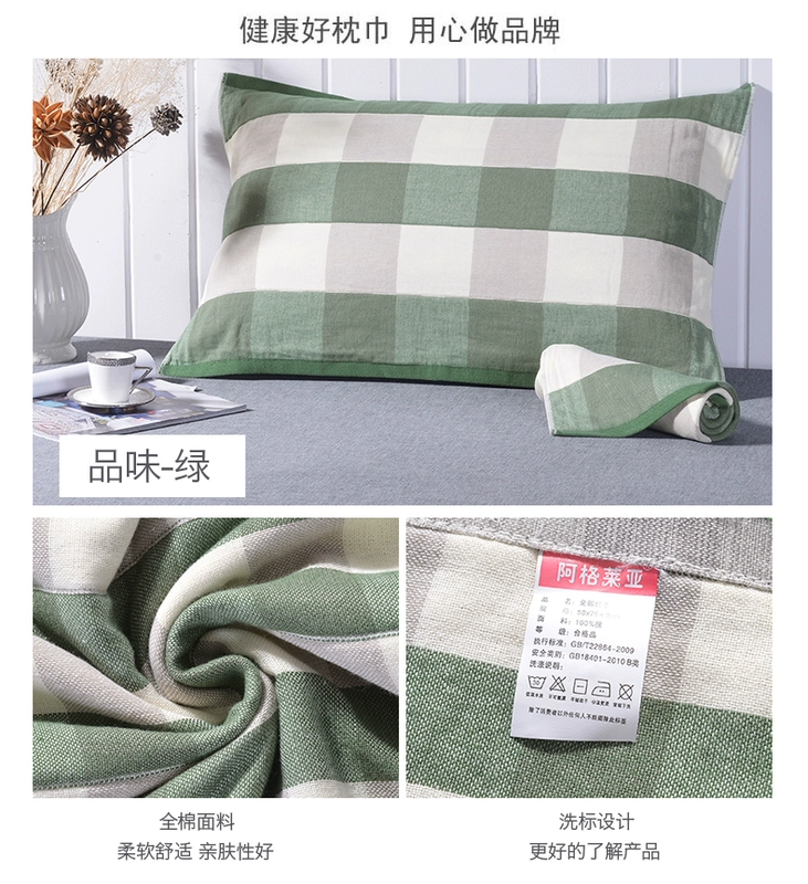 Agraiya cotton năm lớp gạc gối khăn cặp bông tải dày trẻ em