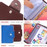 Вместительный и большой картхолдер, универсальный антимагнитный кожаный чехол подходит для мужчин и женщин, из натуральной кожи, делается под заказ