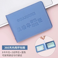 Многофункциональный водительский лицензионный лицензион