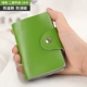 Кожаный зеленый картхолдер, анти-кража, из натуральной кожи
