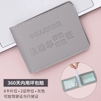 Многофункциональный водительский лицензион