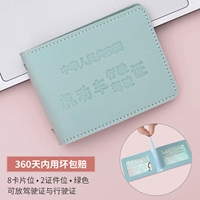 Многофункциональная водительская лицензия