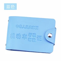 X водительские права 8-го положения голуба