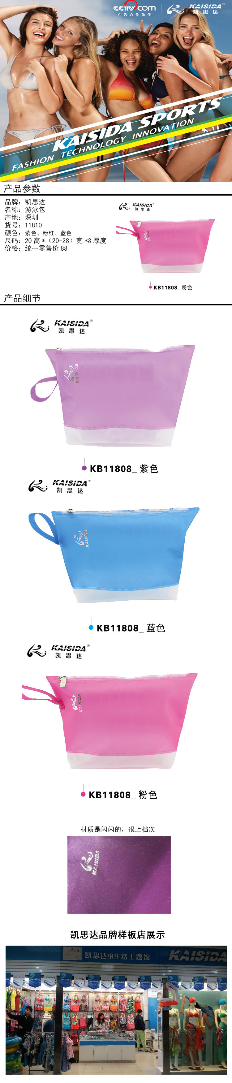 Sac de sport - Ref 8533 Image 15