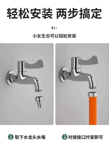 Водонепроницаемый удлинитель крана для домашнего использования, силиконовый универсальный длинный клей