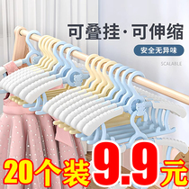 Childrens clothes rack babys special clothes rack childrens newborn telescopic clothes drying rack home hanging clothes artifact