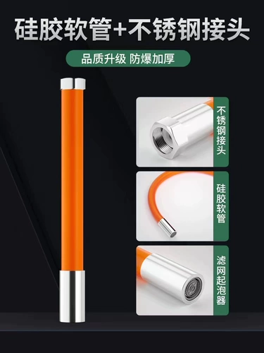 Водонепроницаемый удлинитель крана для домашнего использования, силиконовый универсальный длинный клей