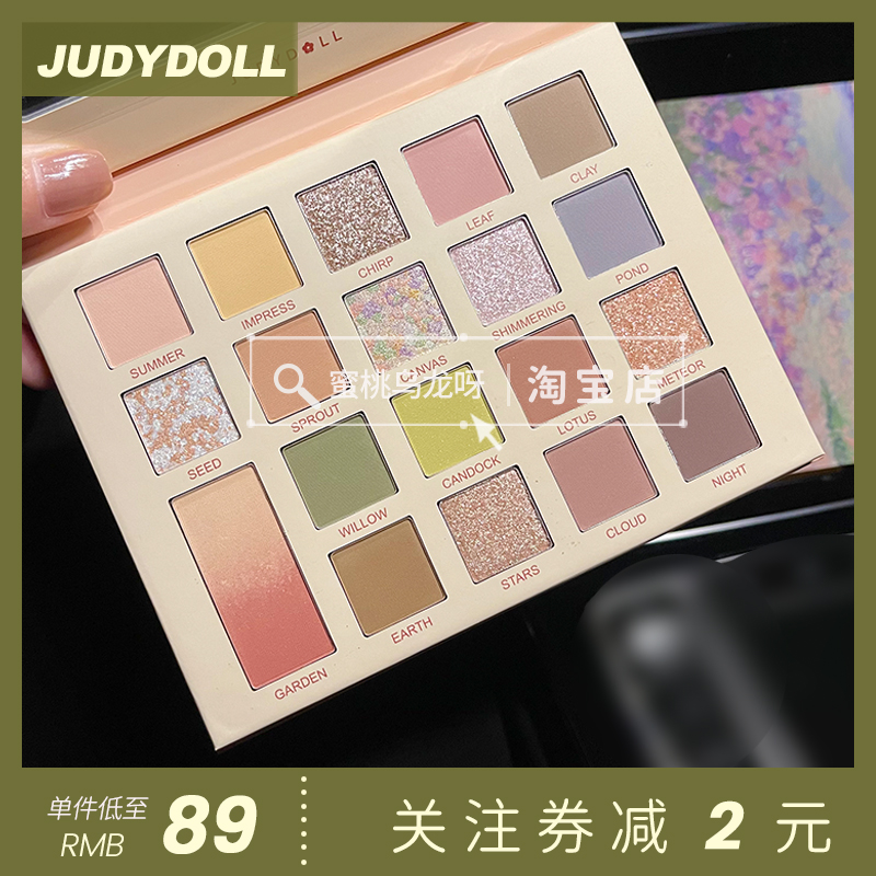 New Toner Lake Context Artwork Judydoll Orange Blossom Summer Original Wild Eye Shadow Pan Barley Pan California Sunset
