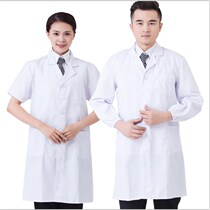 Polyester card White Coat long sleeve food clothing men and women long chef uniform work laboratory clothing elastic cuffs white coat
