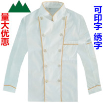 Chefs clothes Breathable Canteen Catering Clothing Rear Kitchen Hotel Overalls Mens Long Sleeve Thin Summer Top Toos