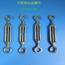 Stainless steel flower blue screw wire rope tightener open body flower blue 5mm