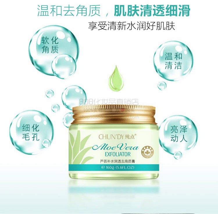 ChunDy Tẩy Tế Bào Chết Mặt Cơ Thể Nam Nữ Mặt Chà Gel Kem làm sạch lỗ chân lông để da chết mụn đầu đen 160 gam tẩy tế bào chết cho da mụn