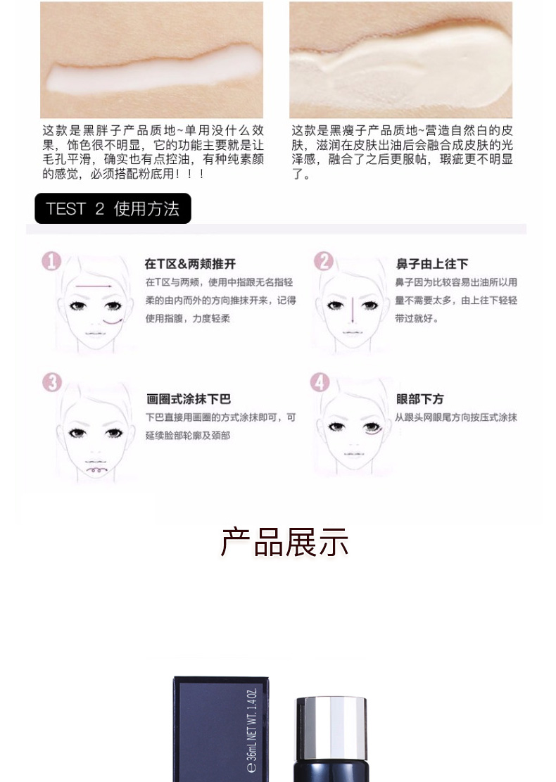 Skin Key CPB Dài Kem Ống Kem Che Khuyết Điểm Kiểm Soát Dầu Ngay Cả Da Đen và Trắng Ống Ngắn Trang Điểm Lotion Giữ Ẩm kem che khuyết điểm mụn