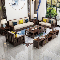 Wujinmu new Chinese style all solid wood sofa combination 1 2 3 light luxury cloud living room quality sofa Zen furniture